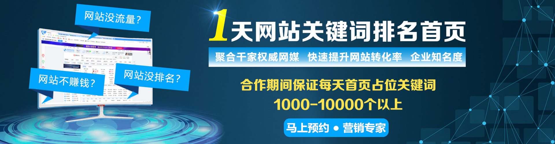 双滦百度推广代理